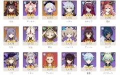 【原神】ぼくのメインアタッカーは無凸祭礼剣握ってる行秋くんです