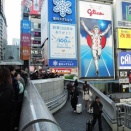水辺沿いに 中之島~大阪城～道頓堀～道頓堀川水門へ／2025年12月13日