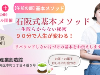 終わった書類を残すほど、今の暮らしは見えにくくなる話