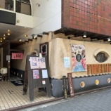 『喜楽亭』の画像