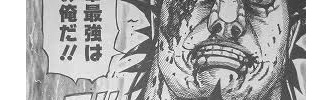 【キングダム】最強キャラ決定！