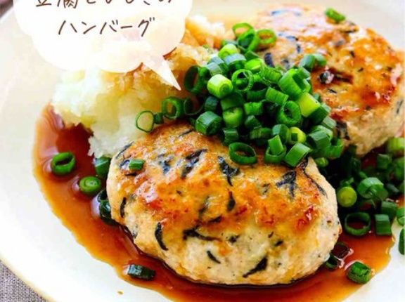 ♡ふんわりジューシー！豆腐とひじきの和風ハンバーグ♡【#簡単レシピ #時短 #節約 #ヘルシー 】