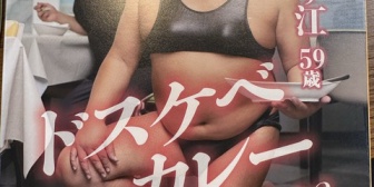 【にじさんじ】舞元、弟への誕生日プレゼントがこちら『いやな兄』『ぶん殴られても文句は言えんやろこれ』