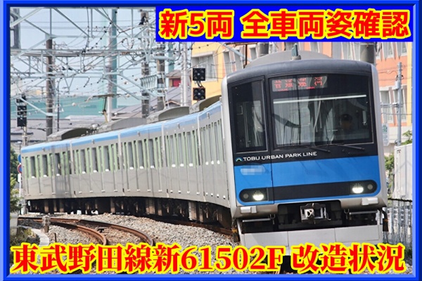 鉄道部品　サボ　原ノ町行 買取価格：3,000円 行先板 サボ 仙台行 / 原ノ町行 セウ | 鉄道