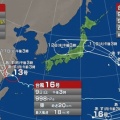 三つ巴台風