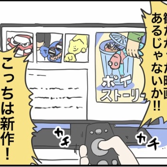 動画のサブスクってさ