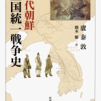 grunerwaldのblog