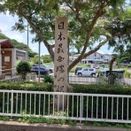 食事と旅と時々鉄分