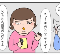 東京のリトルインディア【西葛西】ビリヤニの本場の味を求めて