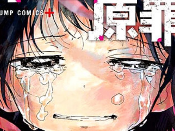 【驚愕】名作『タコピーの原罪』凄い事に気付いたｗｗｗｗ『タコピーの原罪』って面白いのか…