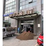 『ビルの正面玄関の正面で大胆に作業。』の画像