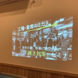 『暑さ対策セミナー』の画像