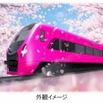 【京成電鉄】押上〜成田空港間の新型有料特急列車は「3900形」に、3列シートの「特別車」も設置へ