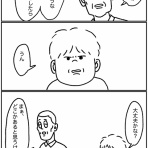 のの子の田舎暮らし