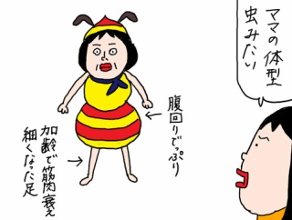 木造住宅ではNGだった