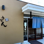 たつの　温玉生醬油うどん♪《将》