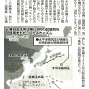 降水量＜最多、日照時間＞最小／9月東日本太平洋側