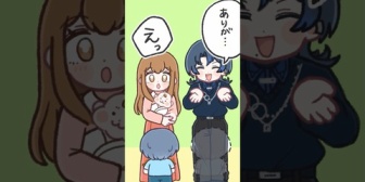 【ホロライブ】青くゆの子育て風景がこちらです