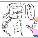 ビニールの空気でふくらむやつで遊ぼう