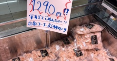 安すぎてごめん！見つけたら買い、ロピアの冷凍むき海老でラクする作り置き
