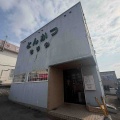 食べれば判る流行る理由！函館市本通にある「とんかつ もりや」に伺いメンチカツ定食をキメてきました！
