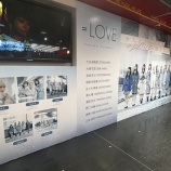 『[イコラブ] 渋谷タワレコさん店内BIG広告にラストノート『＝LOVE』』の画像