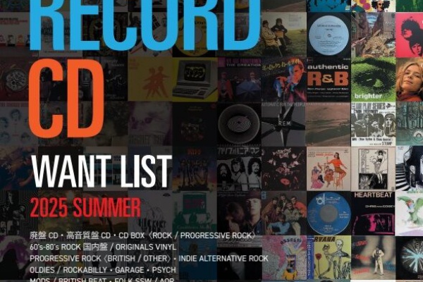 ディスクユニオン新宿ロックレコードストア - 【買取】高価買取リスト