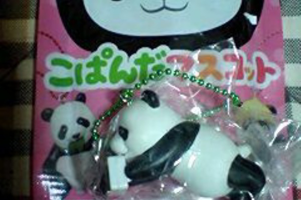 ぱんだぶろぐ