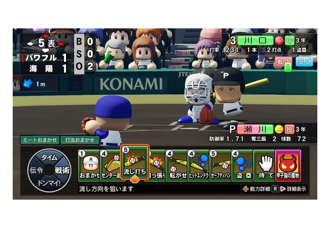 KONMAI｢新人？EEDEEEでええやろ｣