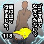 へー子の漫画日和