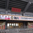 Qらすますが今年もやってきた。