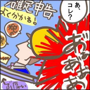 75-4