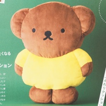 【速報】リンネル 2026年 2月号増刊 《特別付録》 ぎゅっと抱きしめたくなるボリスのふんわりクッション