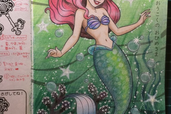 お絵かき帳 塗り絵ディズニープリンセス