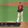 【vsソフトバンク】日ハム浦野が2回2失点で降板　3回から金子弌大がマウンドへ
