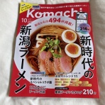 ぶろぐぱなぱな（verⅡ）