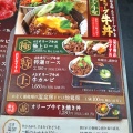 焼肉イトーロインすき焼亭　香川県高松市