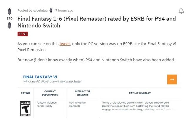 FF1-6ピクセルリマスター、PS4SwitchPCで登場か