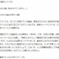 韓国　火に油…なの～塩崎太智　(＠_＠;)