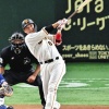 二岡 ←日ハムトレード　坂本 ←どこにトレードされるんや？