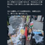 【悲報】渋谷、ガチで崩壊するｗｗｗｗ