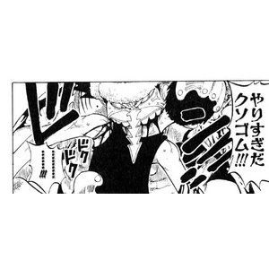 ルフィ ワンピースとは仲間との絆だったんだ マンガまとめちゃんねる