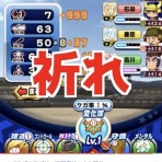 矢部速報 | スマホアプリ版パワプロ攻略まとめブログ