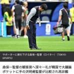 サッカーマニア