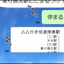 ひとりで出かけたい②