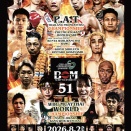 藤原乃愛初防衛戦の相手は前回破れたカナ・ウォーワンチャイ（押川香菜）に！藤原乃愛vsカナ・ウォーワンチャイ（押川香菜）、世莉JSKvsBONNIEが決定！☆8.2「BOM.51」横浜・大さん橋ホール