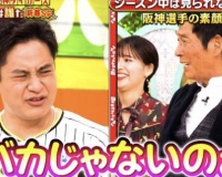 大竹「明石家さんまより上田先輩と有田先輩のほうがスゴイってことでいいですね？」