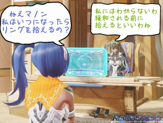 【PSO2】ドロップ渋くし過ぎて課金者を逃してないか？( •᷄ὤ•᷅ )【本末転倒】