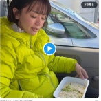 【衆院選】応援の元グラドル維新参議員の「選挙メシ」ペヤングにツッコミ殺到も返信ラッシュ「湯ぎり…」