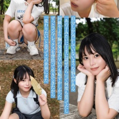 一度は妄想したクラスメイト。名古屋育ち・Z世代の黒髪美少女 高星なぎさ 18歳AVデビュー